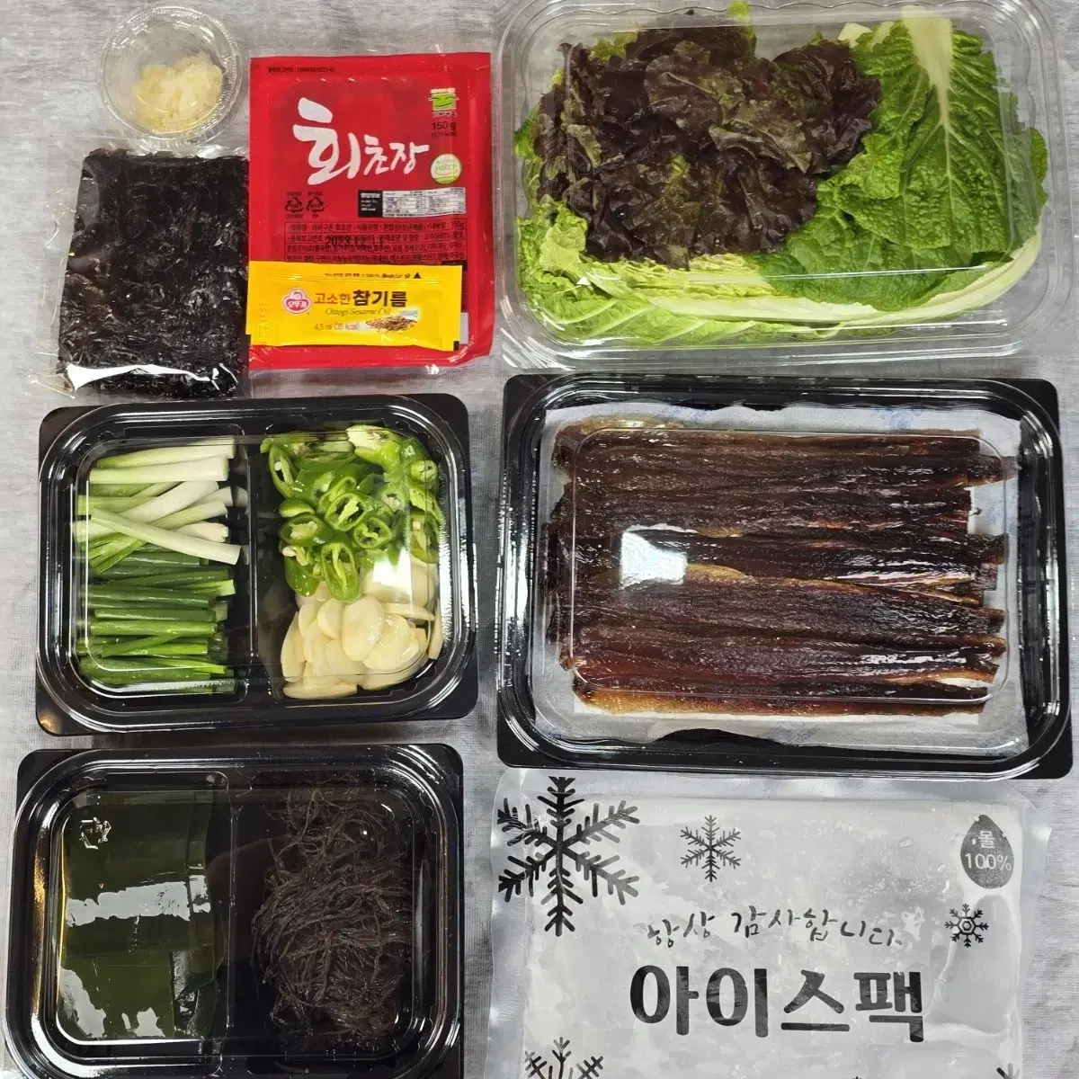 겨울 특미 과메기