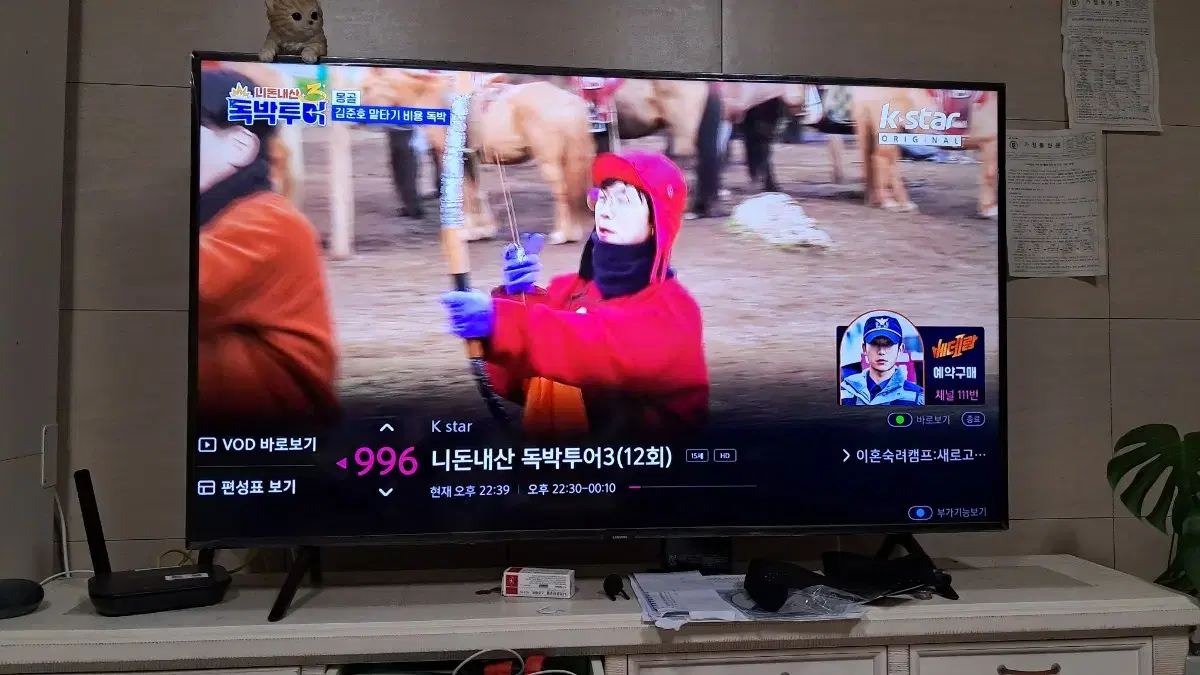 삼성55인치UHD 스마트  티비팝니다.