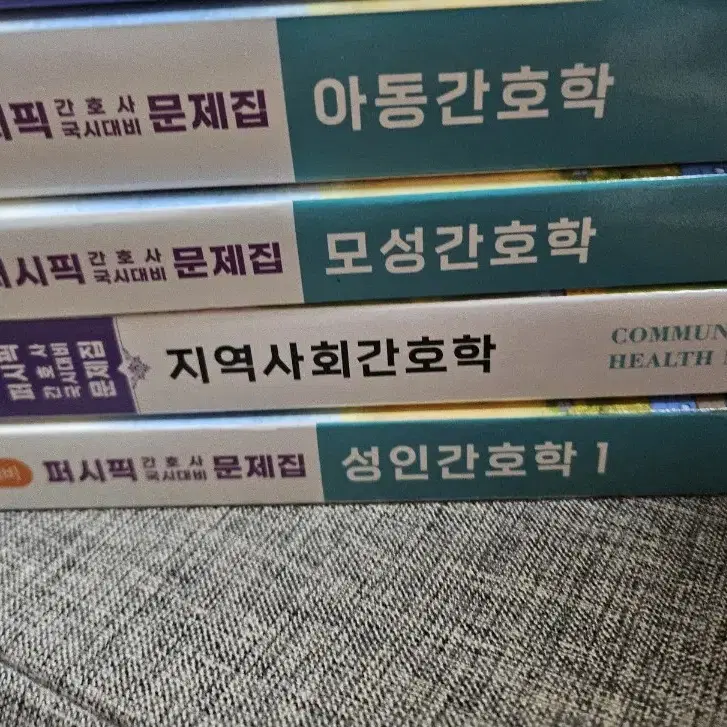 퍼시픽 아동,모성,성인,지역