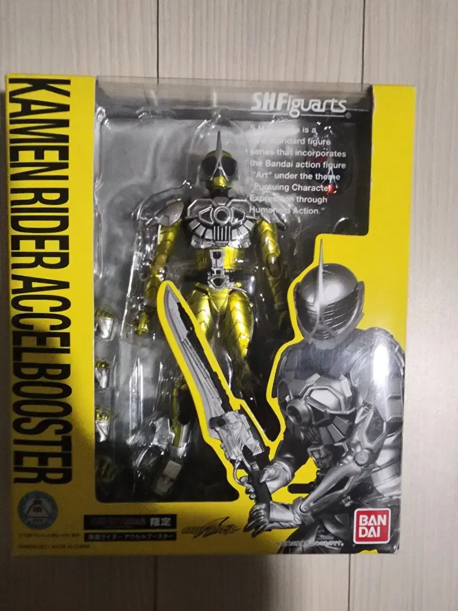 shf 가면라이더 엑셀 부스터