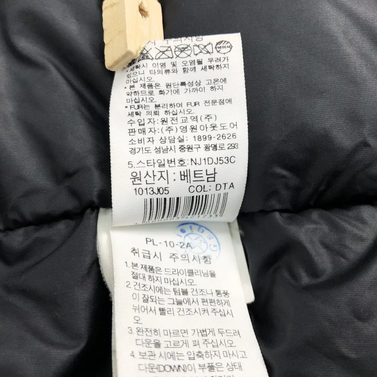 노스페이스 맥머도 구스다운 카키/100/칠팔구제