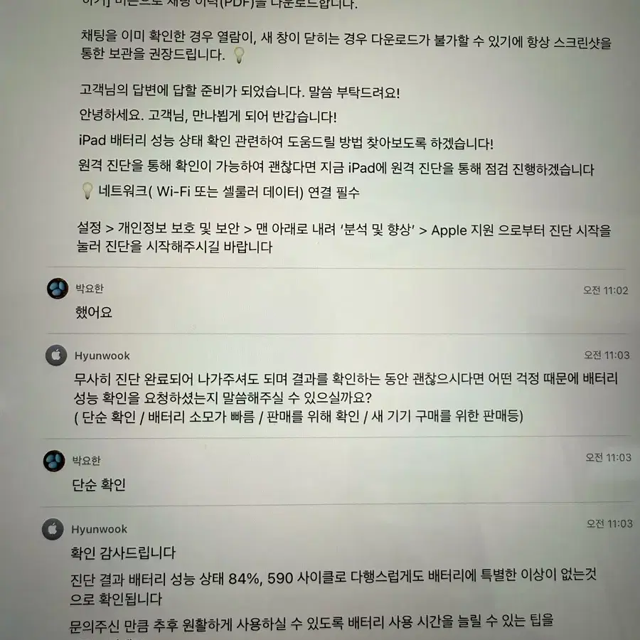 아이패드 프로 12.9 2세대 256GB wifi+cell