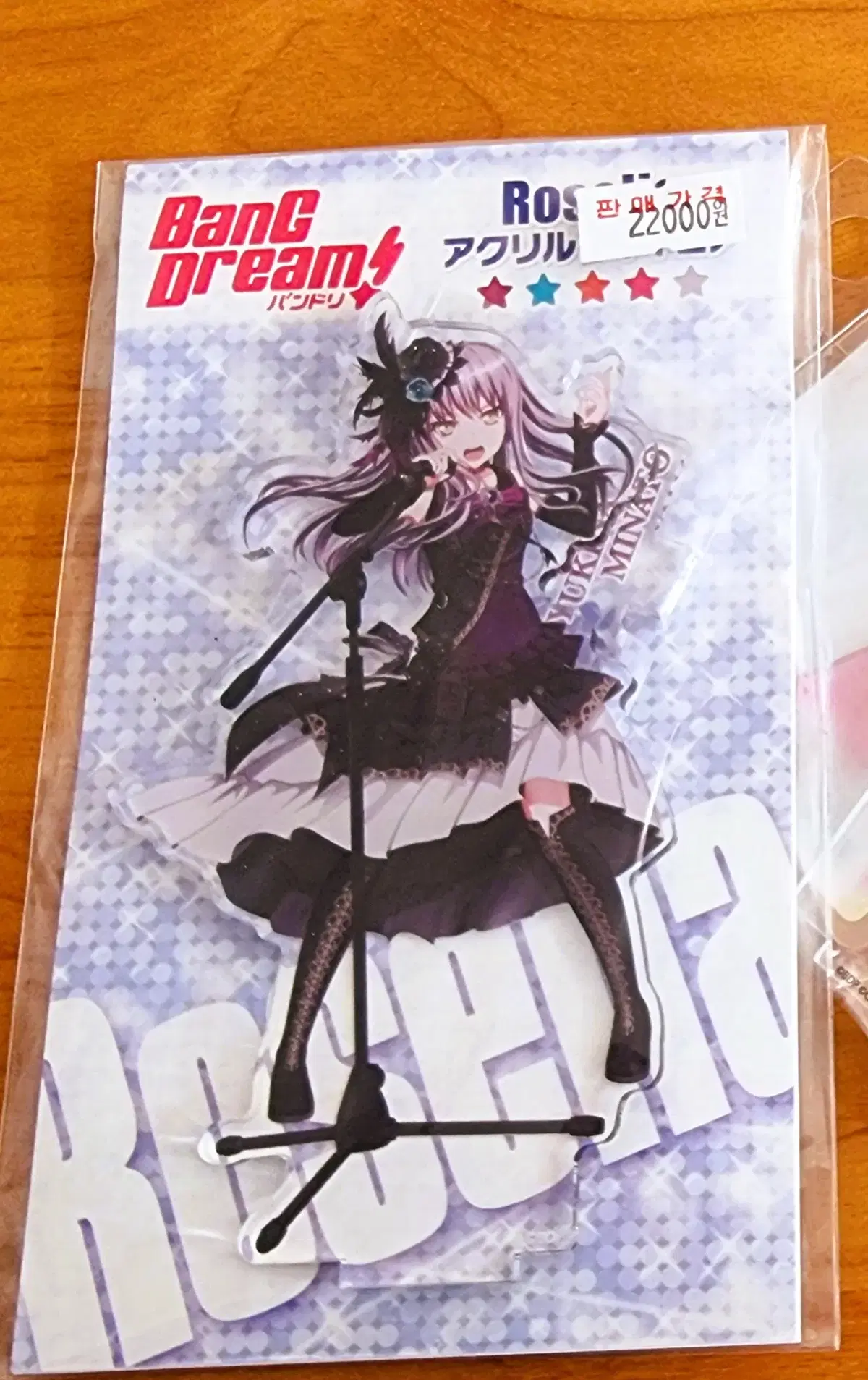 [Bangdream] I sell yukina acrylic stands.