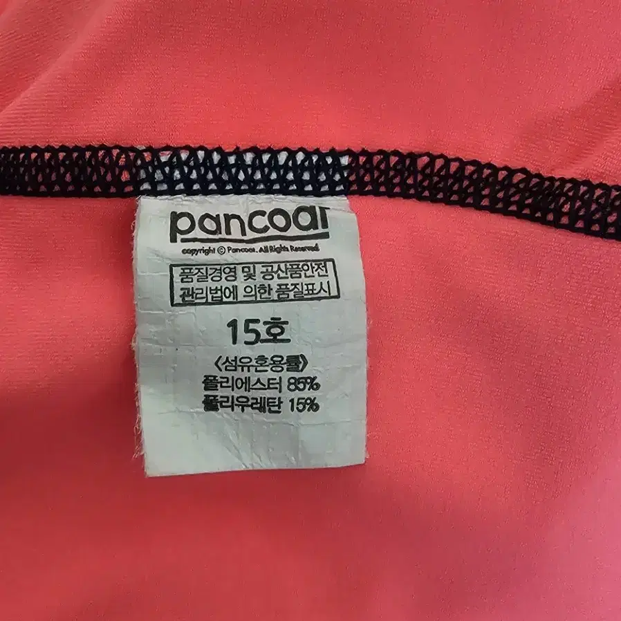 (아동용)(PANCOAT) 팬콧 래쉬가드/수영복 상의+하의 세트+기타용품