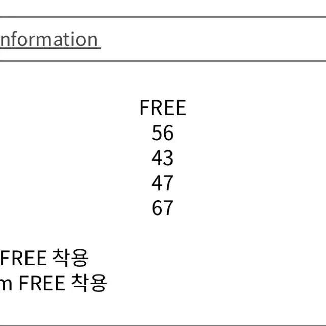 밀로우먼 레이서 자켓