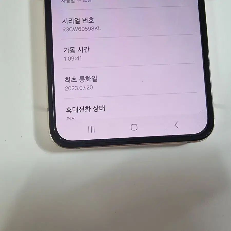 z플립4  골드 보증기간 넉넉함  A급