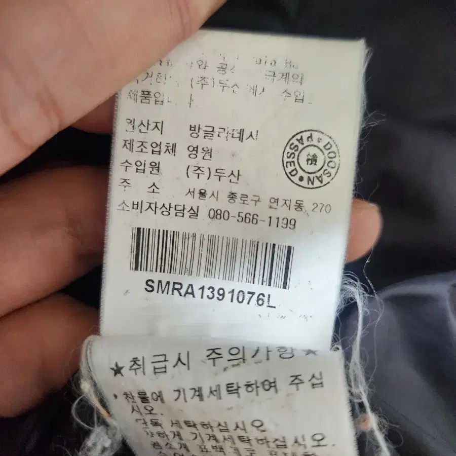 폴로 패딩 조끼  L