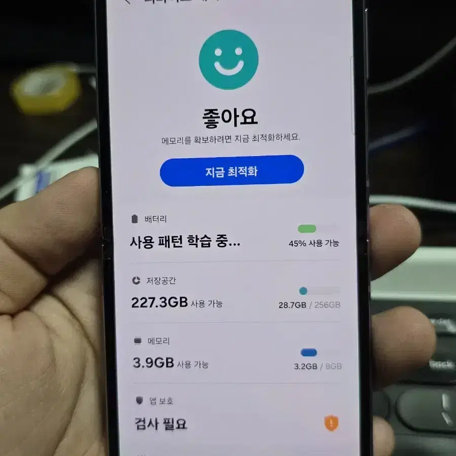 갤럭시z플립4 256 센터판 판매