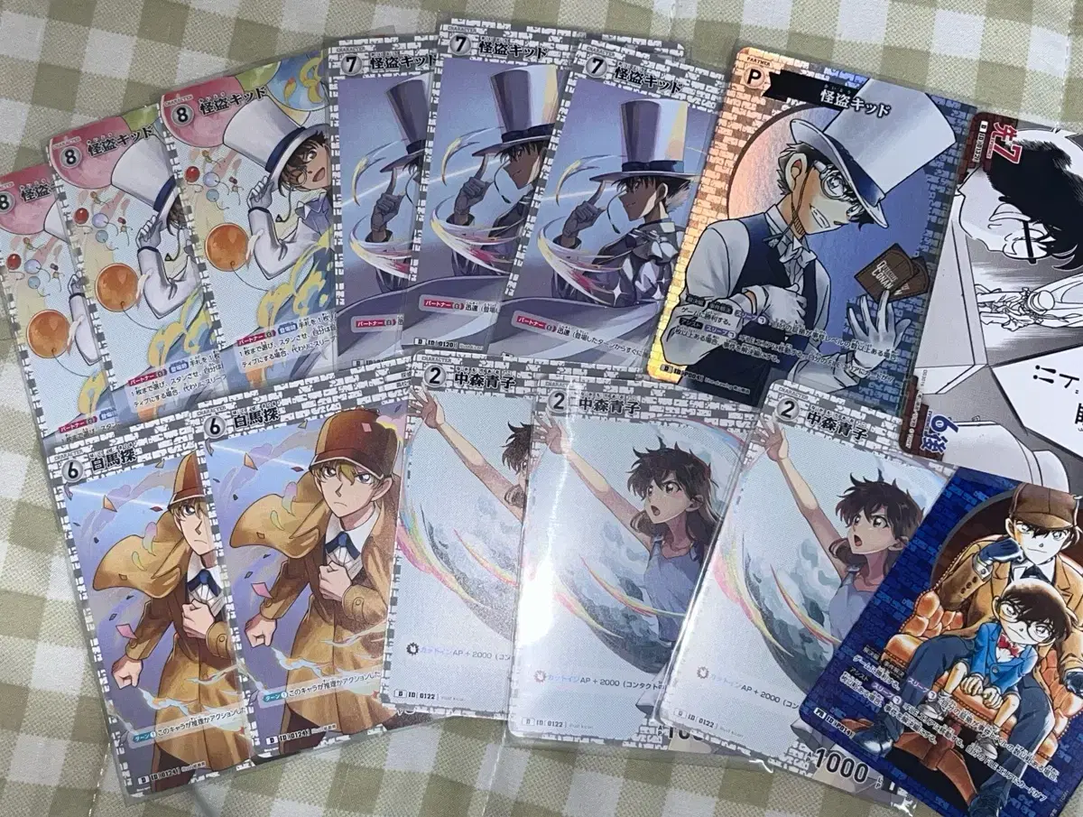 Detective Conan Gyodo Kard Shinichi Hakuba Aoko bulk WTS