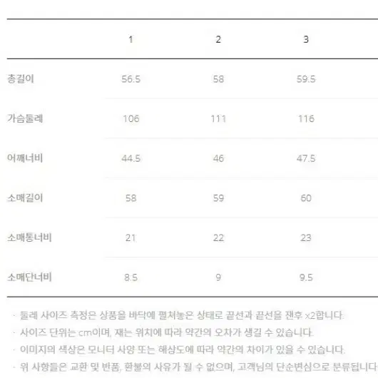 WAAC 여성 플리스 점퍼 새제품