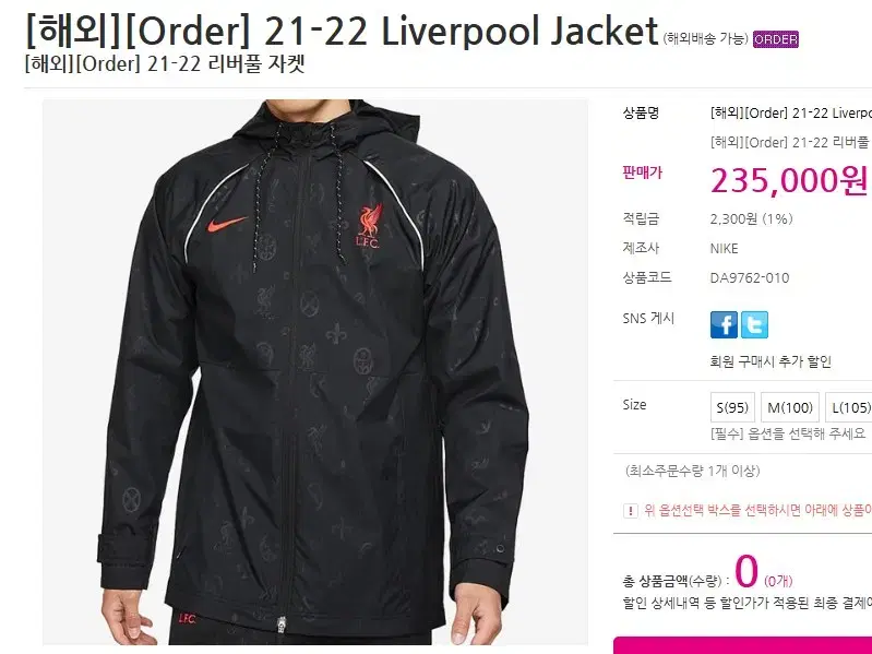 [Europe L, 105] 21-22 Liverpool windbreaker jacket sold in Japan