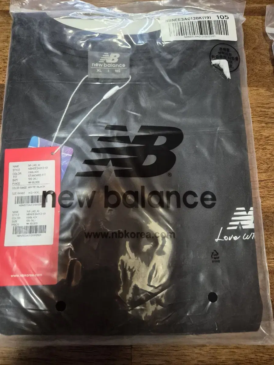 (New)Individual bulk sells - iu New Balance T-Shirt Concert