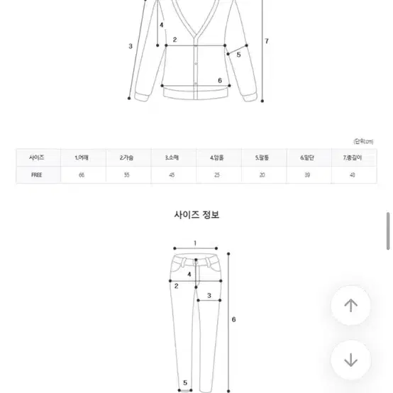 에이블리 브아 트레이닝 크롭 크롭 후드집업