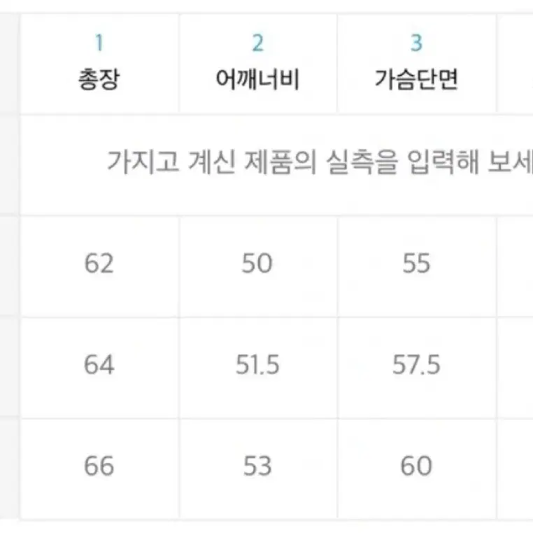 스파오 넥 배색 스트라이프 반팔 티셔츠 블랙