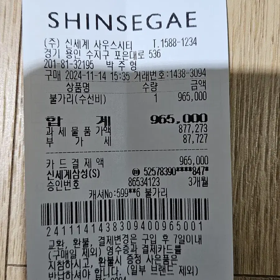 불가리 디아고노 AL38G 18k