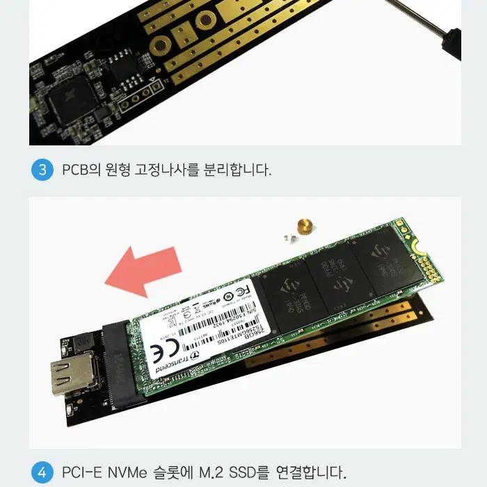 소형 M.2 NVMe 외장 케이스 블랙