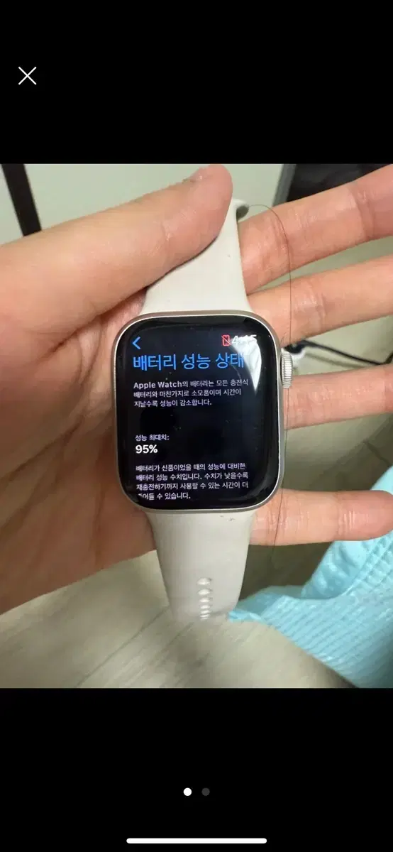 실착용 3회 미만 애플워치7 41mm gps 스트라이트(단품+충전기+거치