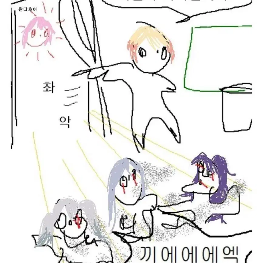 프세카 프로세카 보컬로이드 굿즈 (옆으로 넘기면 사진 있어요)