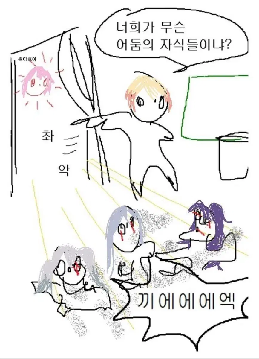 프세카 프로세카 보컬로이드 굿즈 양도(옆으로 넘기면 사진 있어요)