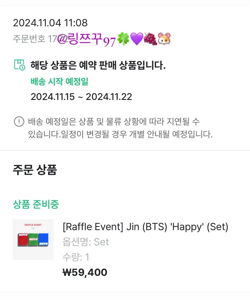 bangtan jin happy album preorder pre-order benefits