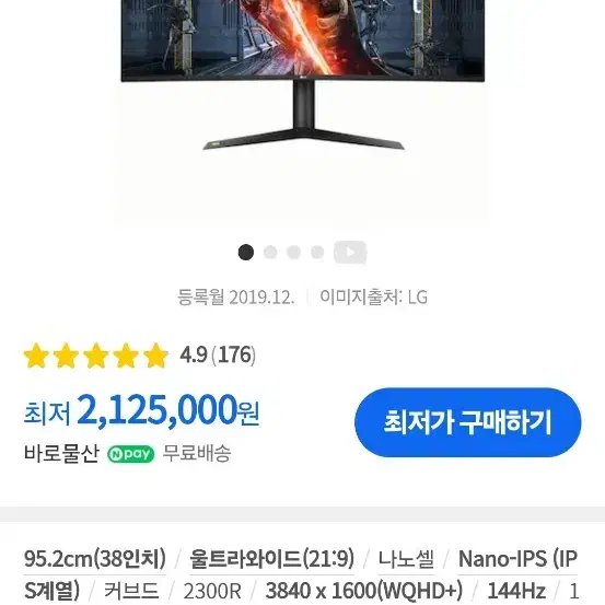 i9 10900f, 2080super 본체 판매합니다