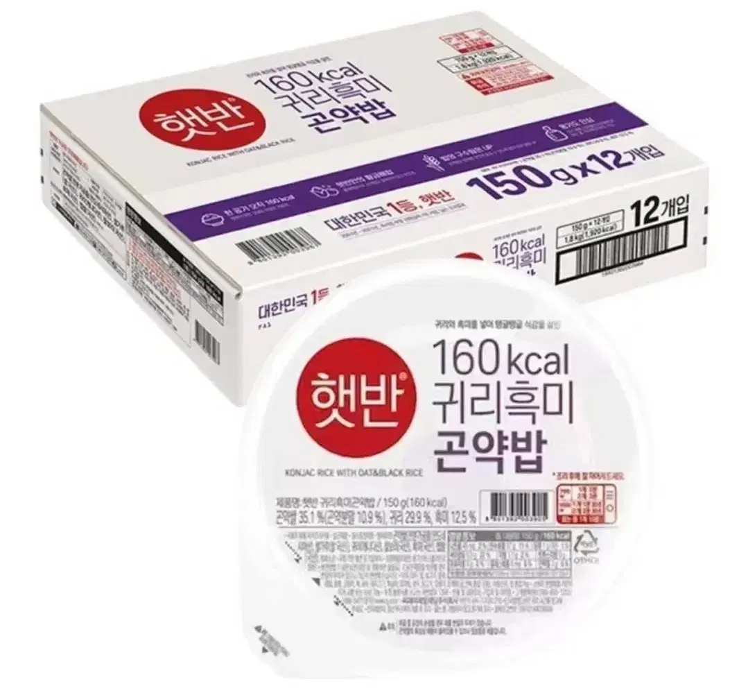 햇반 귀리흑미 곤약밥 150g 12개