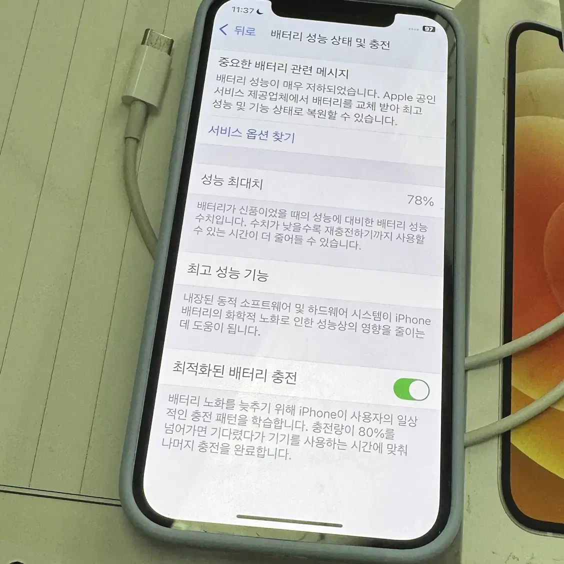 아이폰 12 화이트 78% 64gb