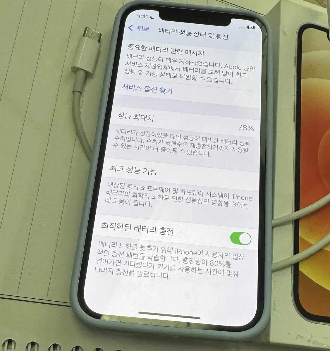 아이폰 12 화이트 78% 64gb