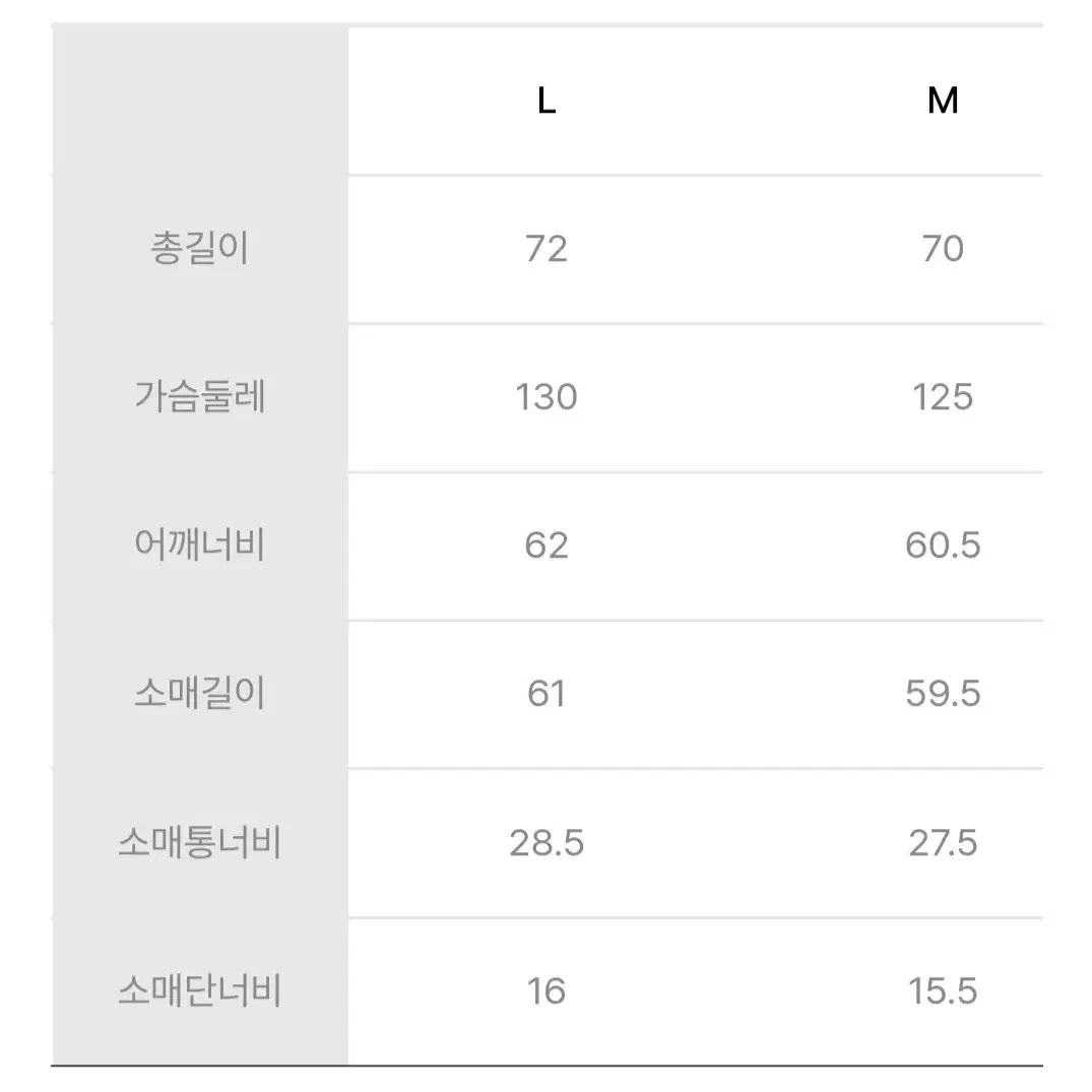 프리커freker 프리마로프트 패딩 자켓 새제품