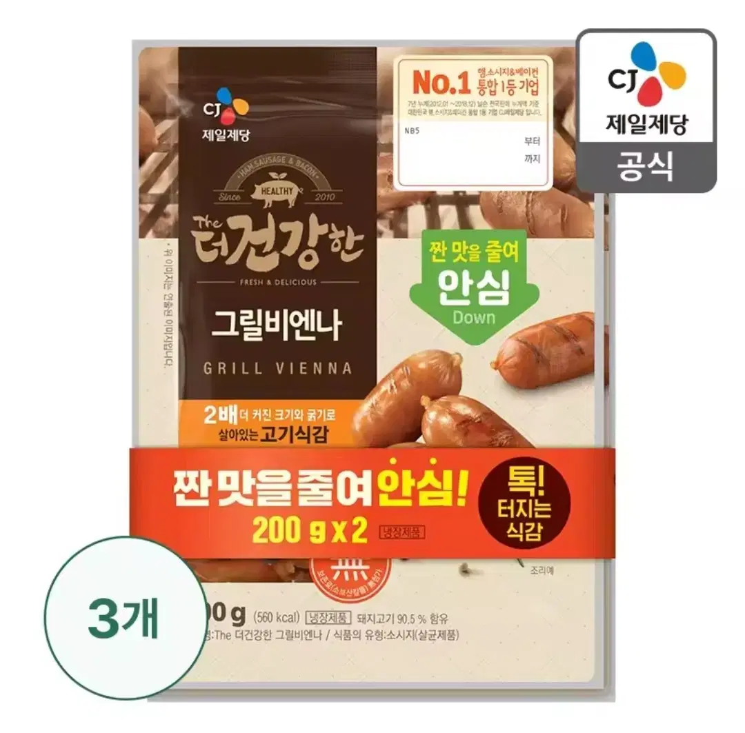 더건강한 그릴비엔나 1.2kg (200g 6개)