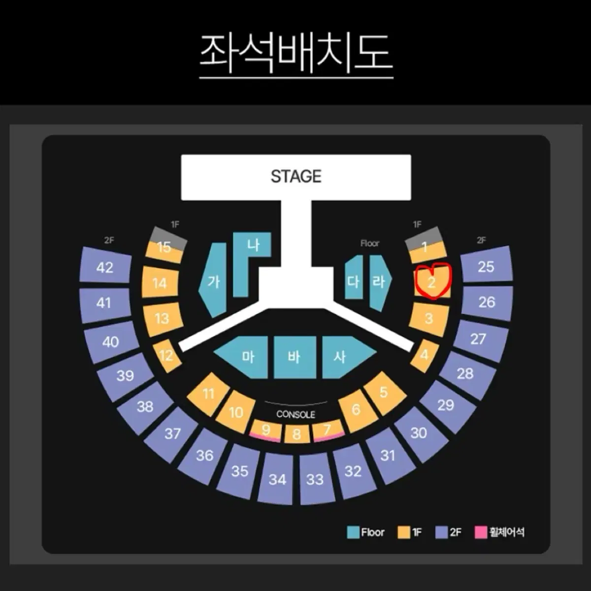 인피니트 15주년 콘서트 첫콘 1층 원가 양도