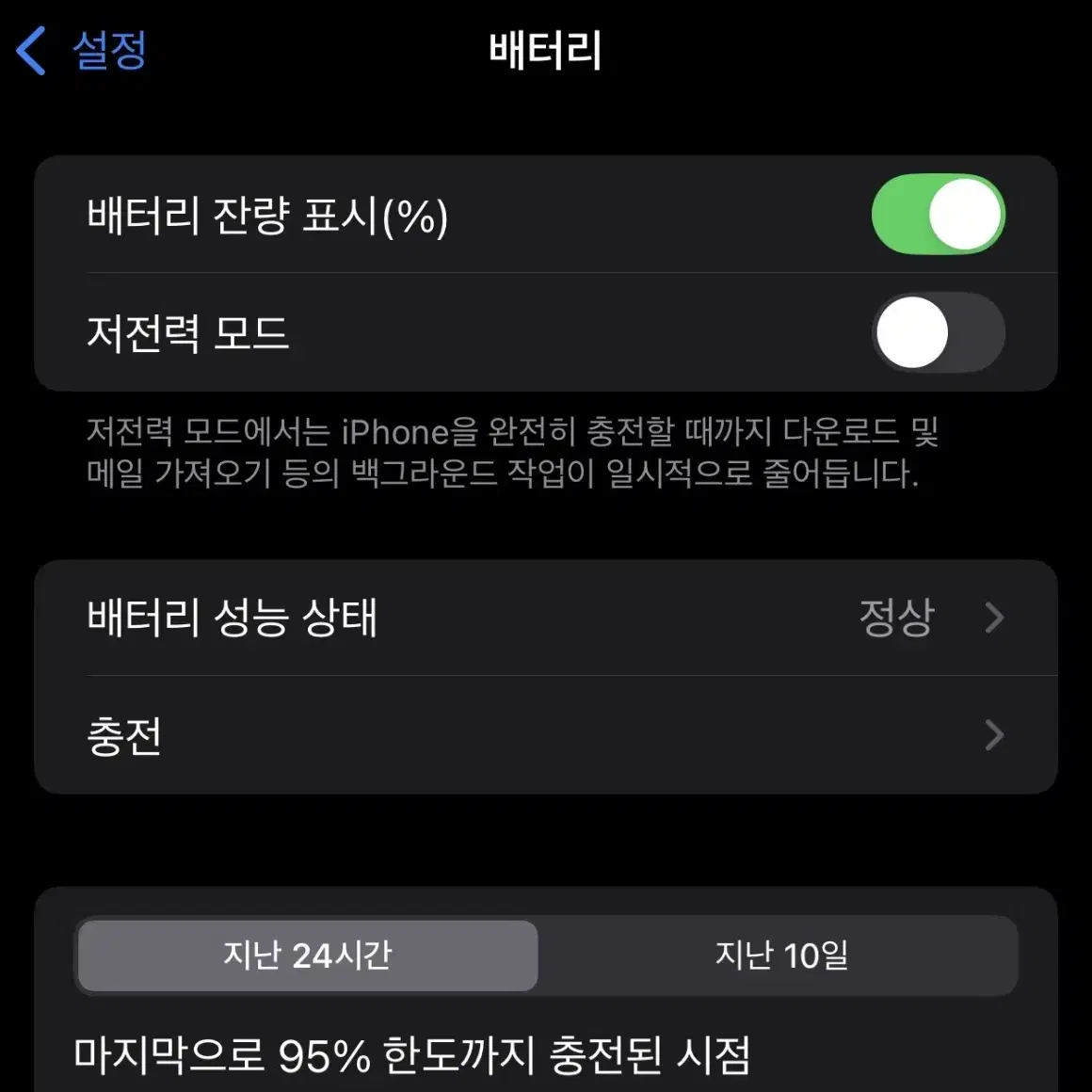 아이폰15 프로맥스 512g 자급제 S급 애플케어포함