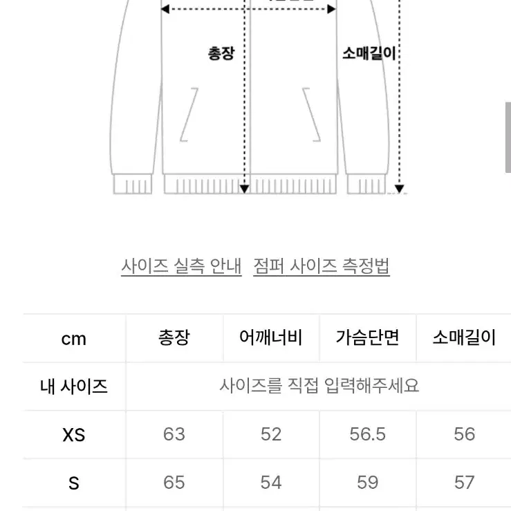 [새상품] 와키윌리 와릿이즌 마크곤잘레스 플러피 후드 점퍼