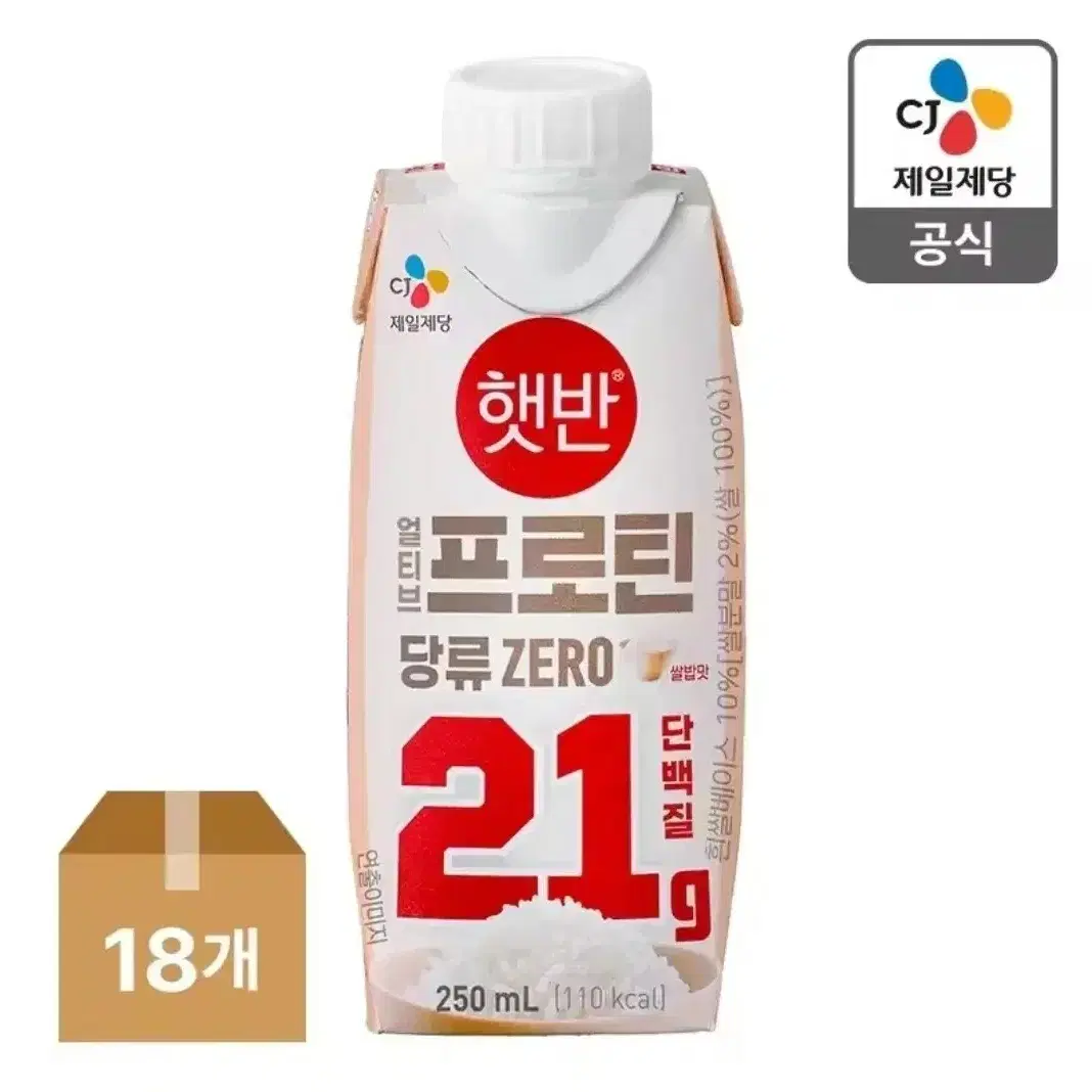 얼티브 프로틴 쌀밥맛 250ml 18개 단백질음료