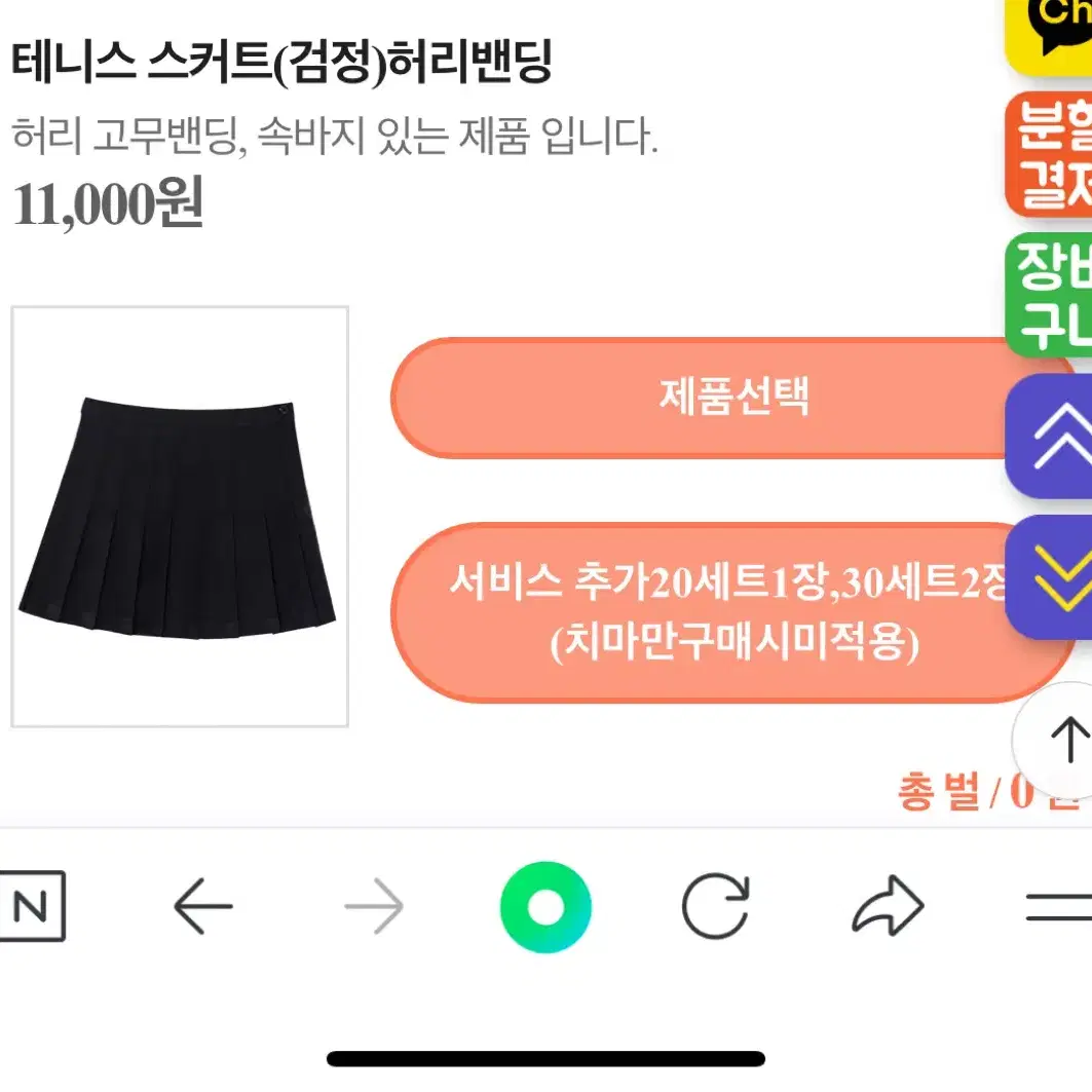 코스프레 일본 스타일 교복