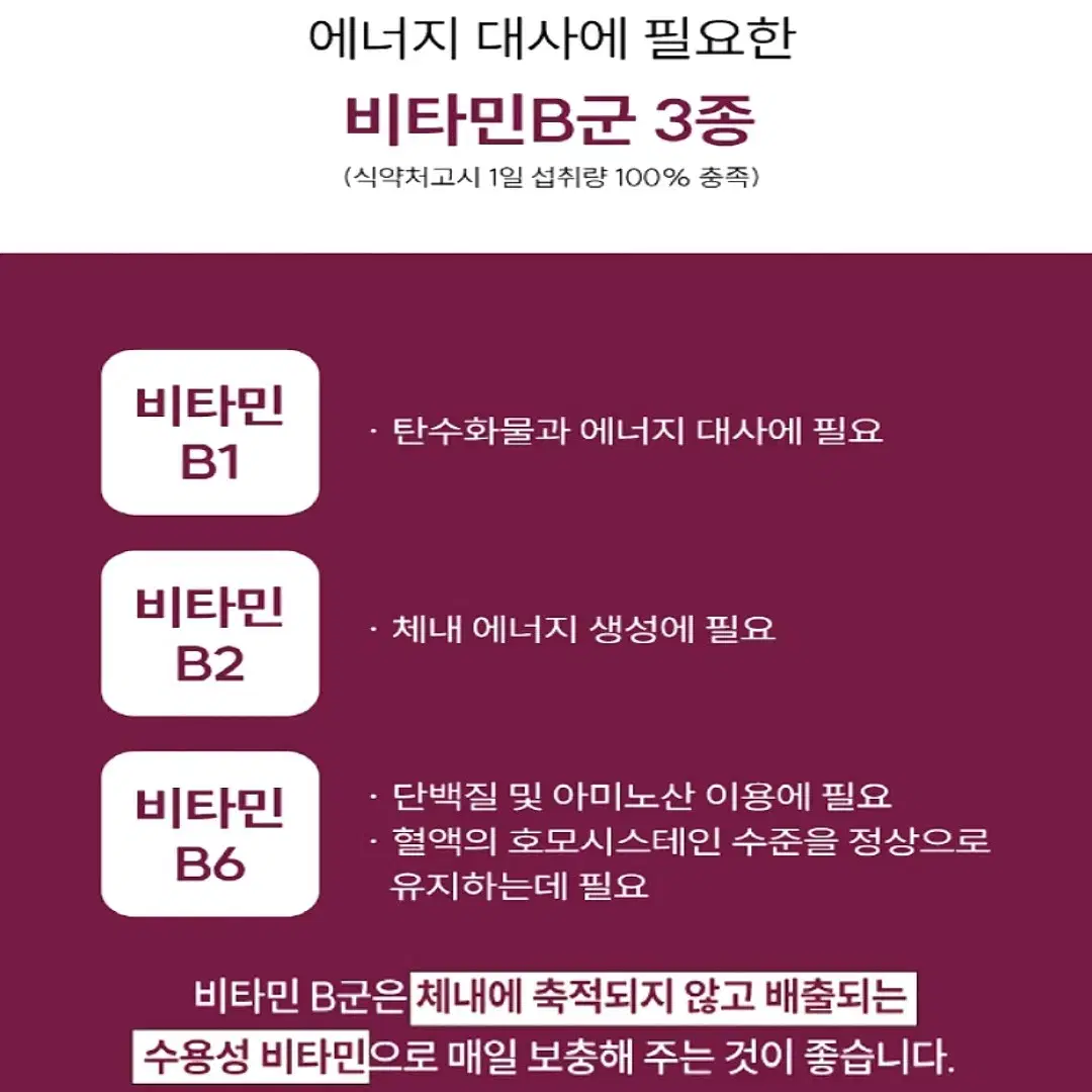 [2개월] 미국 정식통관 직수입 간건강 밀크씨슬 실리마린 맥스 60캡슐