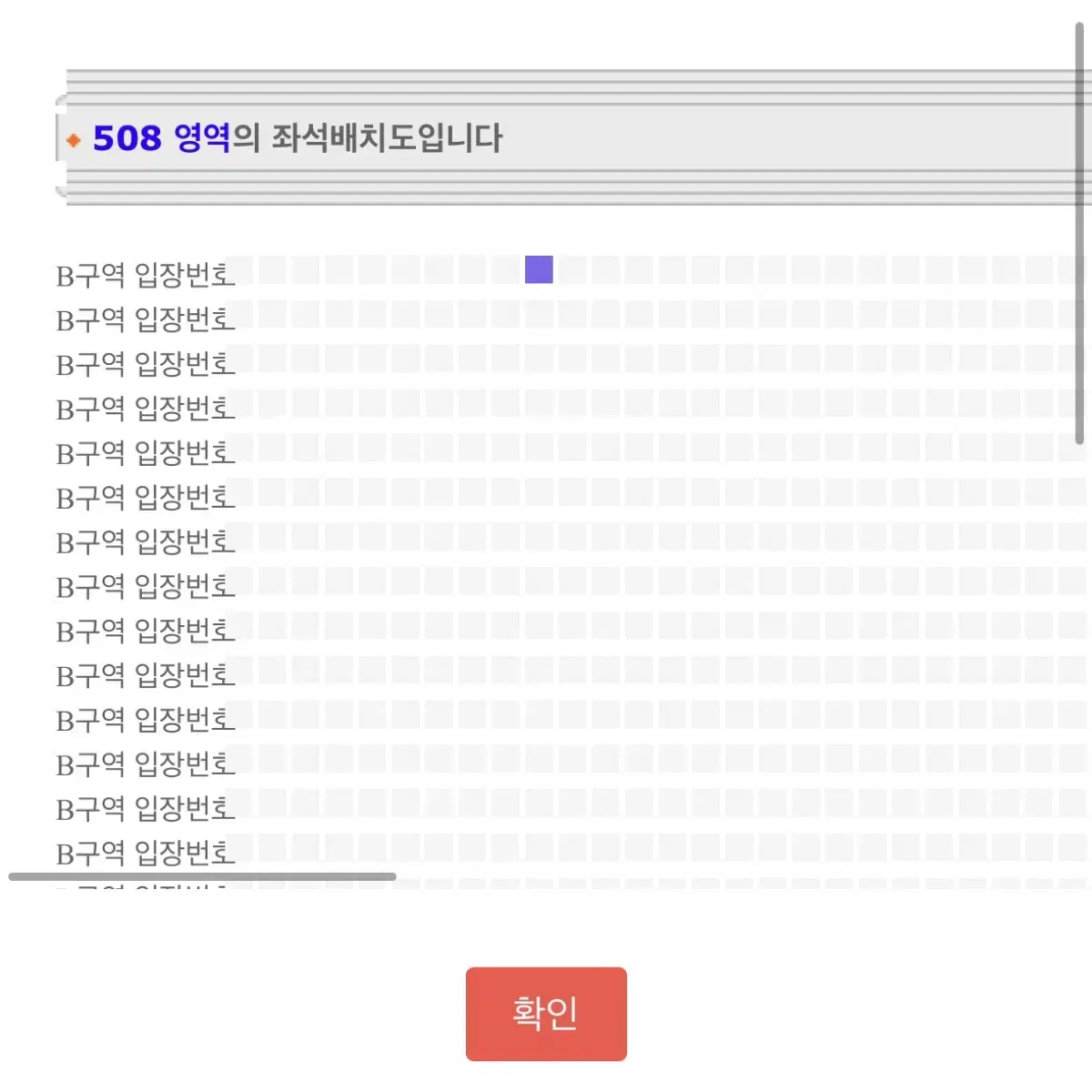 두아리파 콘서트 12/4 스탠딩 양도 (한자리)