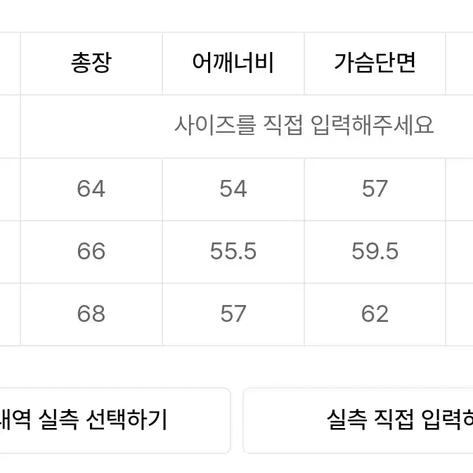 세터 칼라리스 투톤 트위드 자켓 L