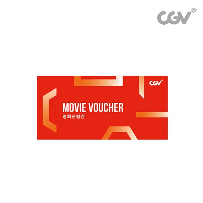 CGV 영화관람권(티켓)