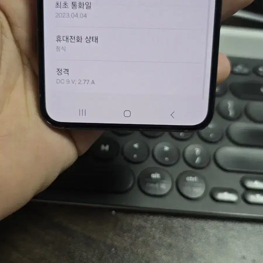 갤럭시s23 256gb ss급 깨끗한기기 판매