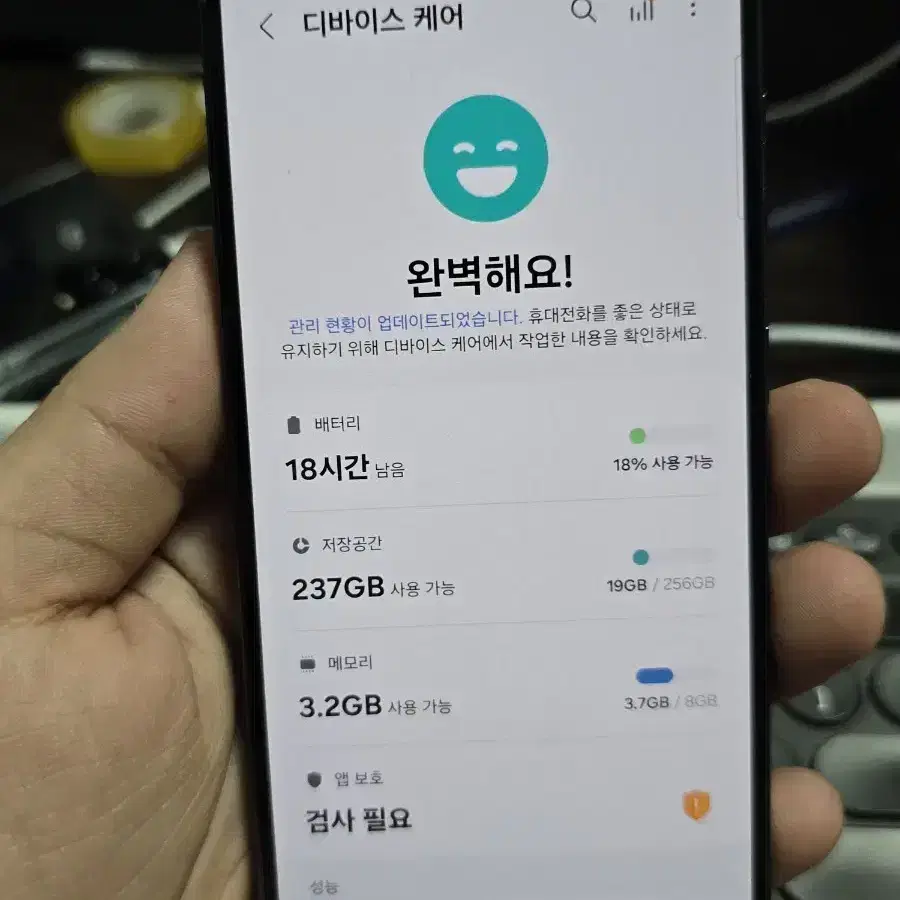 갤럭시s23 256gb ss급 깨끗한기기 판매