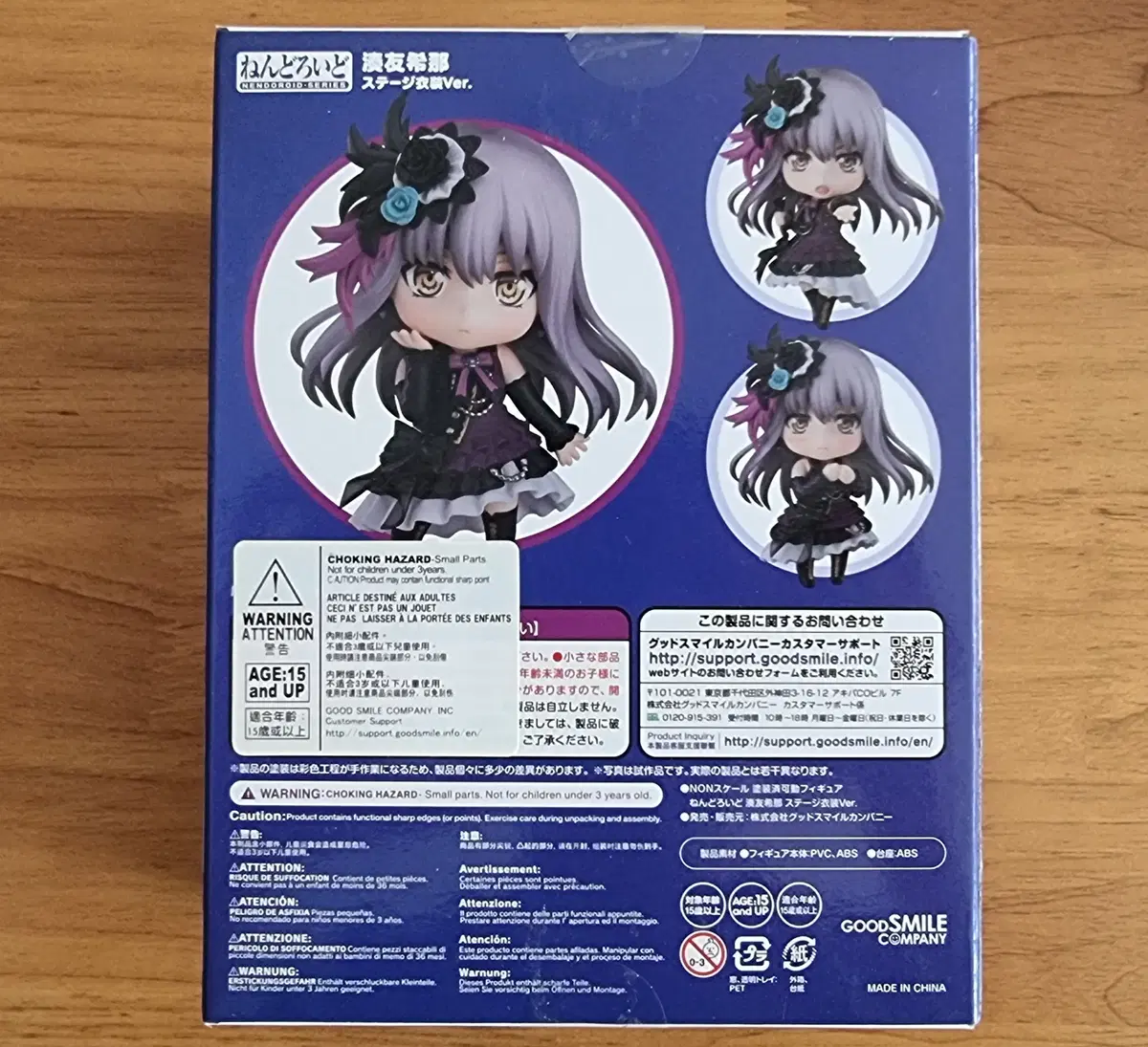 [Bangdream] I also sell yukina nen.