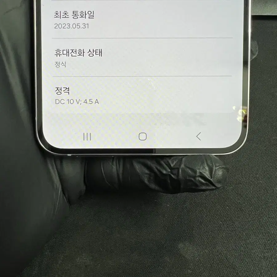 갤럭시S23플러스 256G 라벤더 S급!