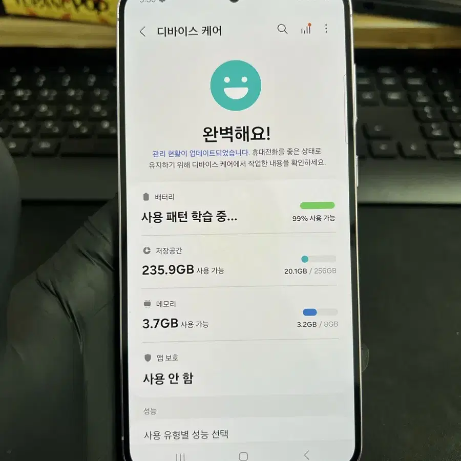 갤럭시S23플러스 256G 라벤더 S급!