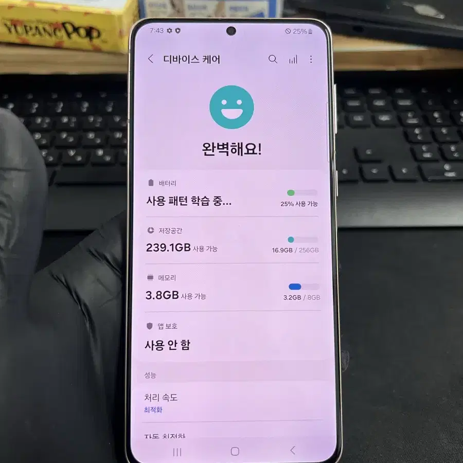 갤럭시S21플러스 256G 바이올렛 S급!