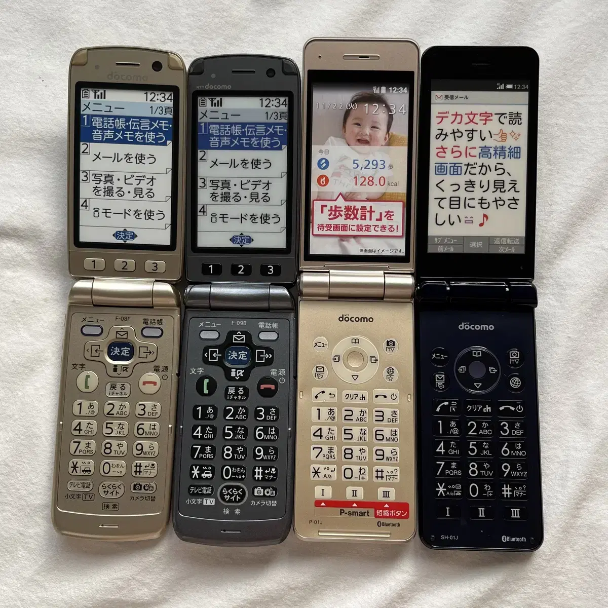 일본 도코모 docomo 목업폰 모형폰 폴더폰 y2k