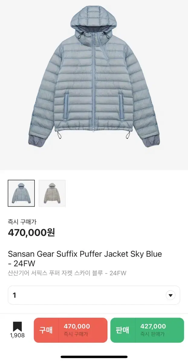 (1)San San Gear Surfix Puffer Jacket Sky bloo - 24FW