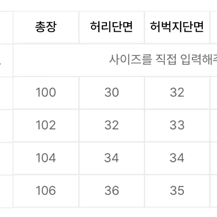 아웃스탠딩 리버스 스웻 조거팬츠