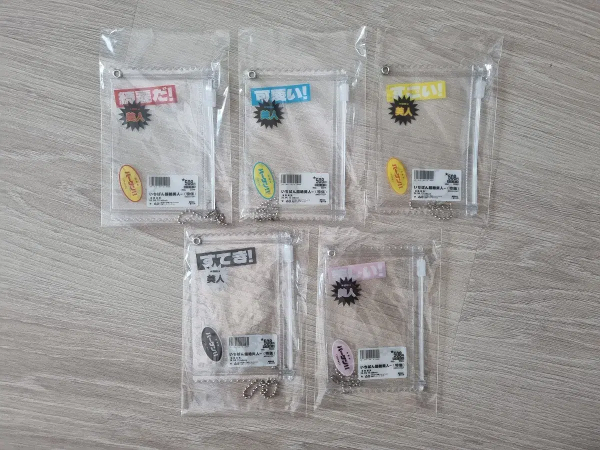 [Bulk] sealed Bulk of 5 missing person photocard pouches.