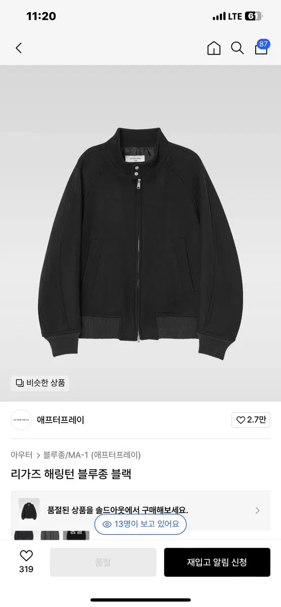 [NEW] Out of stock Afterpray Harrington Black L Tacpo 19.9 Rigaz Bloo